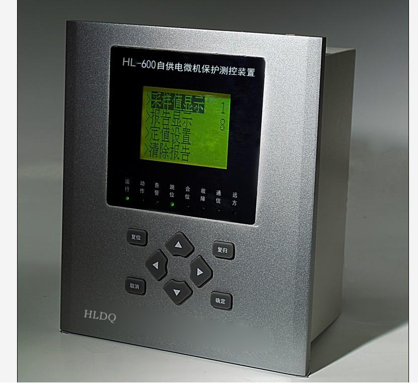 HL-600 自供电微机保护测控装置